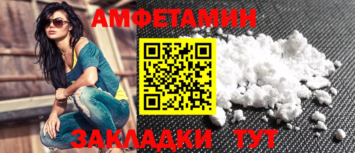 Amphetamine  Amphetamine Premium  Вход с VPN  Самара 