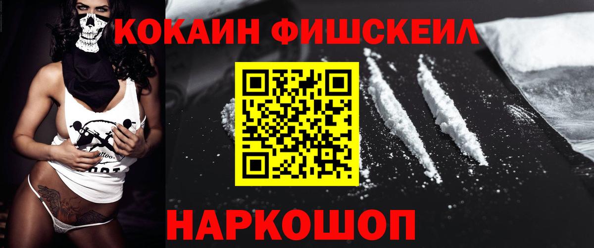 Самара  Кокаин  Вход с VPN  Cocaine Columbia  КОКАИН Колумбийский 