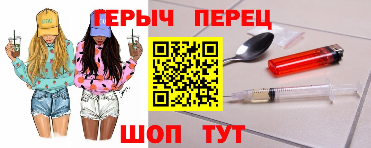ГЕРОИН афганец  Вход с VPN  Самара 
