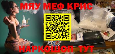 альфа пвп VHQ Краснознаменск