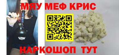 кокаин VHQ Кумертау