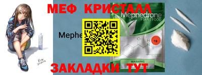 а пвп мука Краснодар