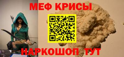 первитин Краснокаменск
