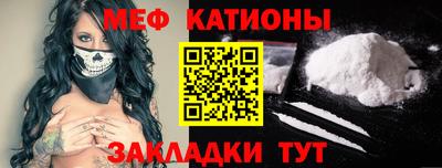 первитин Краснокаменск