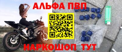 первитин Краснокаменск