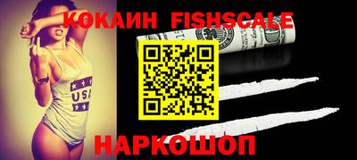 кокаин VHQ Кумертау