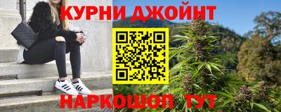 первитин Краснокаменск