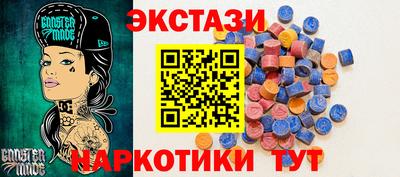 первитин Краснокаменск