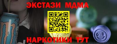 кокаин VHQ Кумертау