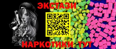 первитин Краснокаменск
