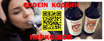 альфа пвп VHQ Краснознаменск