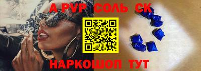 альфа пвп VHQ Краснознаменск