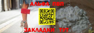 кокаин VHQ Кумертау