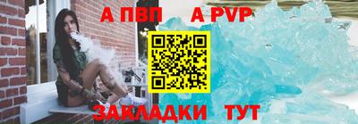 а пвп мука Краснодар