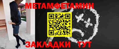 альфа пвп VHQ Краснознаменск