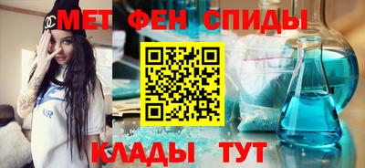 альфа пвп VHQ Краснознаменск