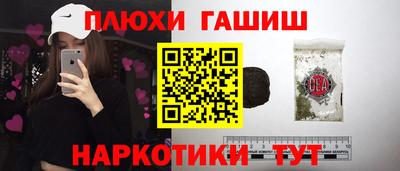 альфа пвп VHQ Краснознаменск