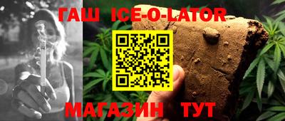 первитин Краснокаменск