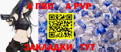 первитин Краснокаменск