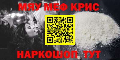 первитин Краснокаменск