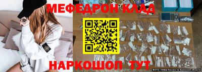 первитин Краснокаменск