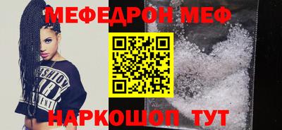 а пвп мука Краснодар