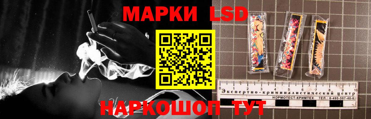 ЛСД экстази кислота Самара