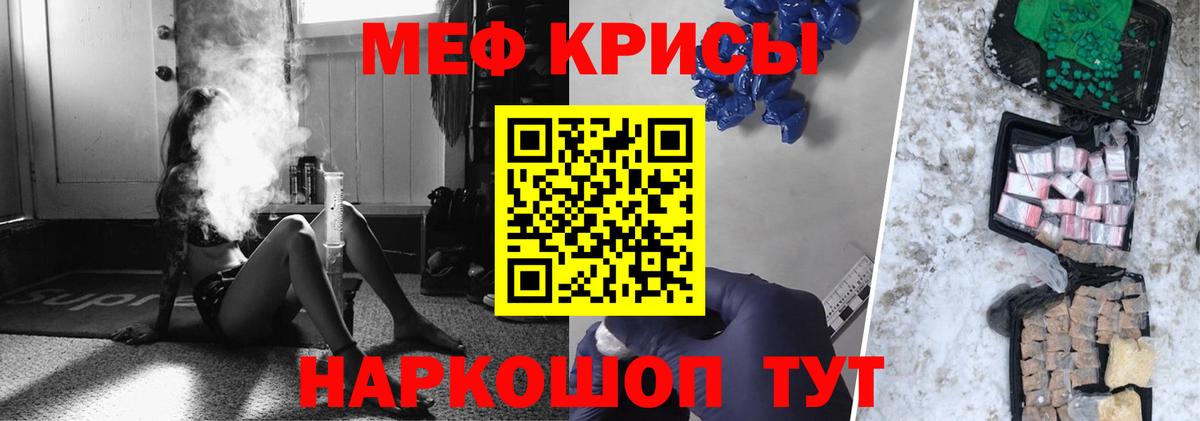 OMG ССЫЛКА  МЕФ мука  Вход с VPN  МЕФ мяу мяу  Самара 