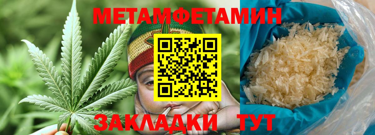 Метамфетамин Декстрометамфетамин 99.9%  Вход с VPN  Метамфетамин Декстрометамфетамин 99.9%  Самара 
