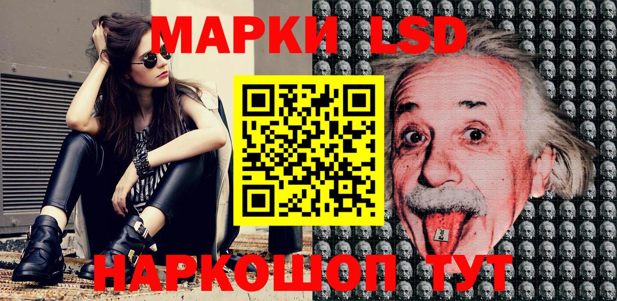 Марки N-bome 1,5мг Самара