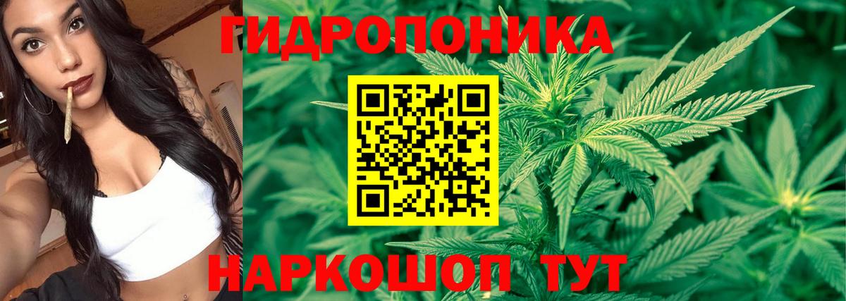 МАРИХУАНА ГИДРОПОН  Канабис MAZAR  Вход с VPN  МАРИХУАНА тримм  Шишки марихуана гибрид  Самара 